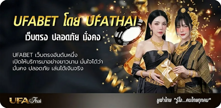 แบนเนอร์ ผล บอล สด thscore mobi แนะนำ — แทงบอลออนไลน์ คาสิโน หวย มวย สล็อต ครบวงจร