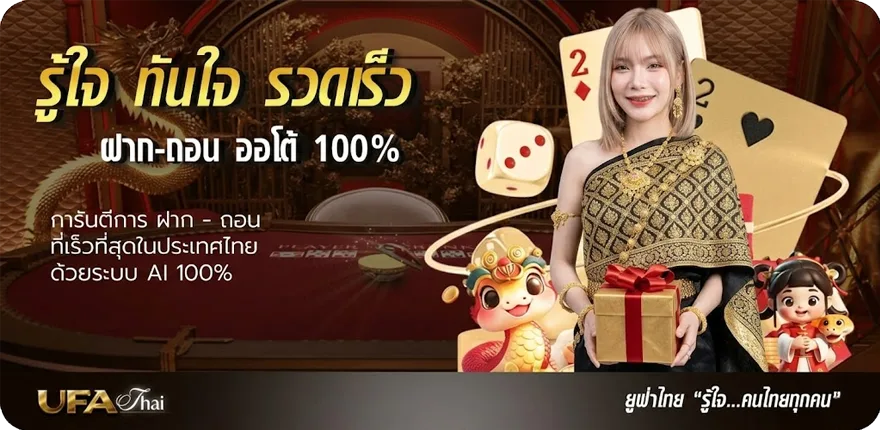 Banner ผล บอล สด thscore mobi ล่าสุด — โปรโมชั่นสมาชิกใหม่