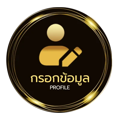 ข้อมูลส่วนตัว ผล บอล สด thscore mobi