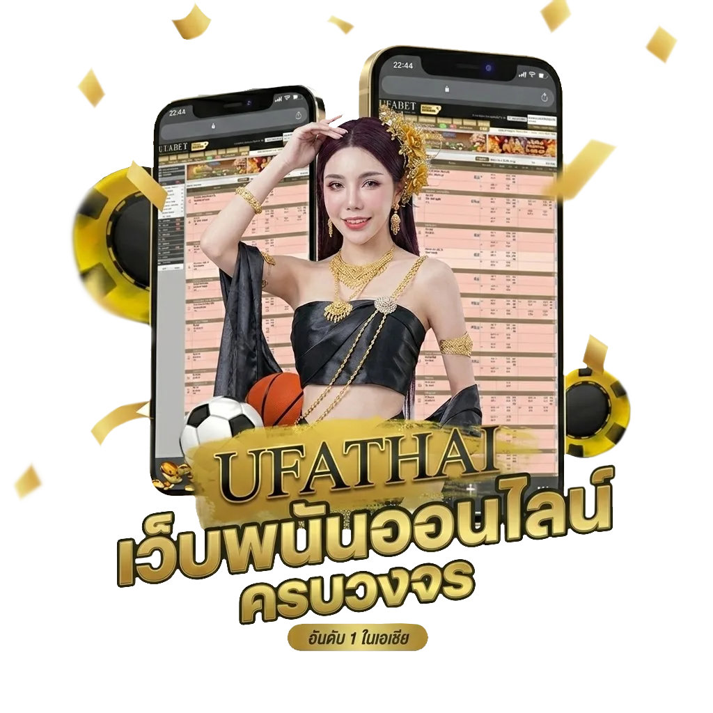 ผล บอล สด thscore mobi Bonus Banner — สมาชิกใหม่