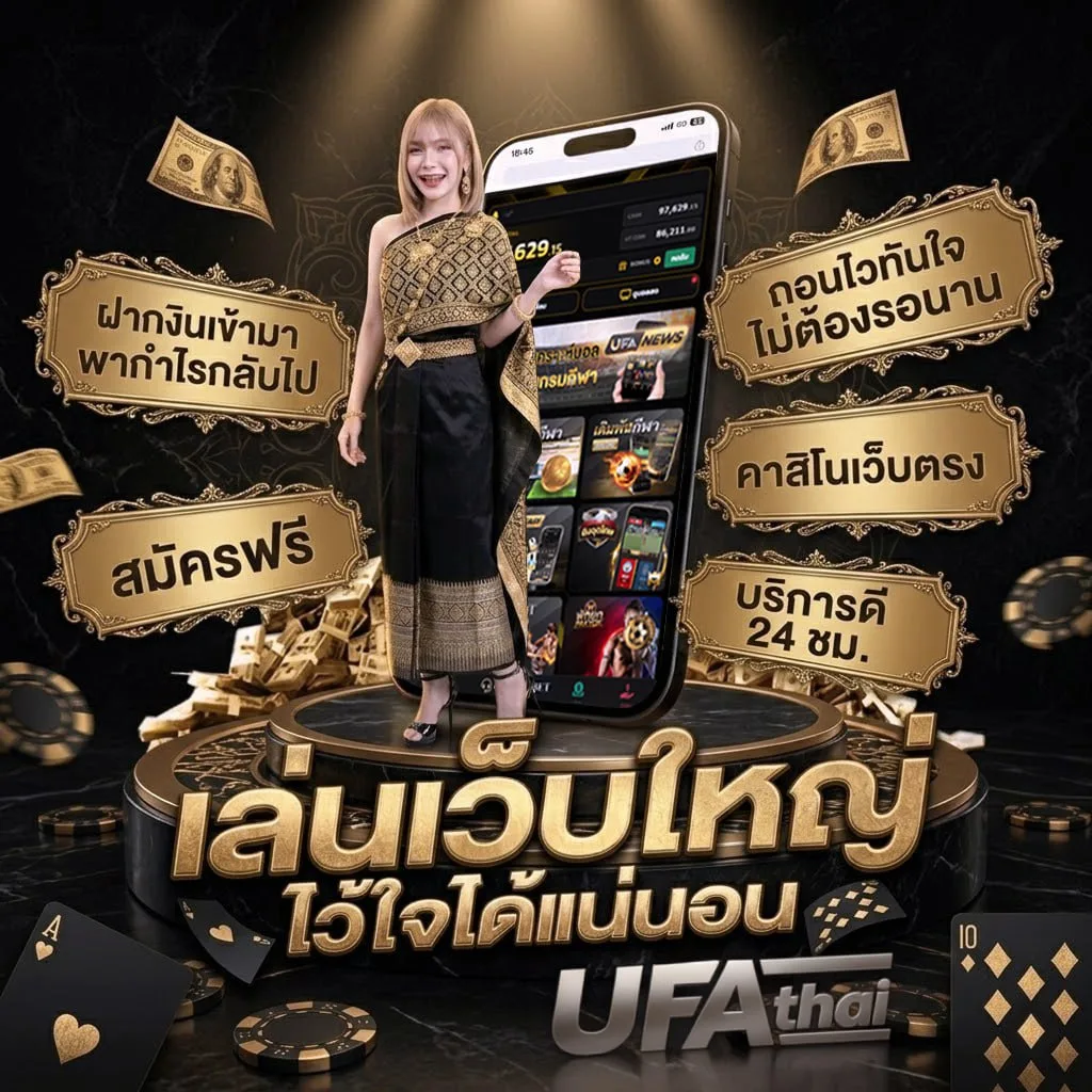 ผล บอล สด thscore mobi โลโก้แบรนด์ — ตัวแทน UFABET