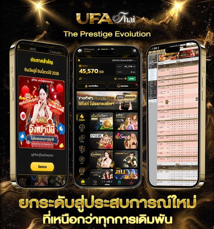 ผล บอล สด thscore mobi  แบรนด์ยูฟ่าไทย